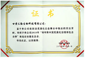 證書(shū)