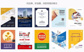 鄭州DM廣告設(shè)計與宣傳冊印刷出版及軟件開發(fā)服務(wù)全解析