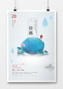 精品荷花廣告設(shè)計模板下載 | 代理代辦服務(wù) | 熊貓辦公