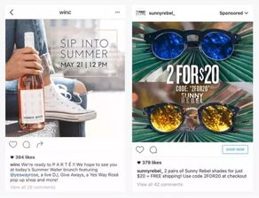 社交論壇廣告設(shè)計 如何在信息洪流中脫穎而出