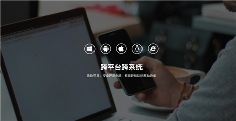 向日葵遠(yuǎn)程控制 家長(zhǎng)必備神器，讓孩子高效專注上網(wǎng)課