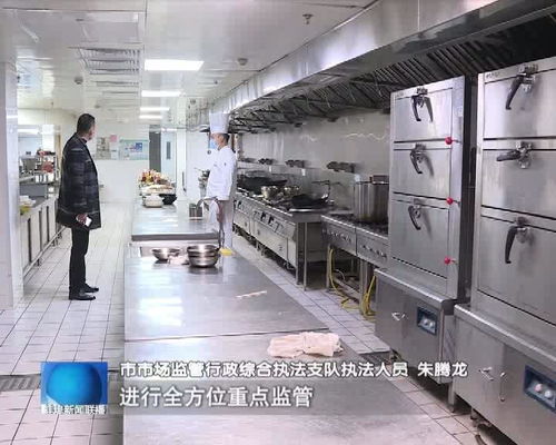 市市場監管局筑牢兩會期間食品及特種設備安全防線，強化信息安全設備銷售監管